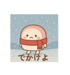 冬 かまぼこちゃん（個別スタンプ：8）