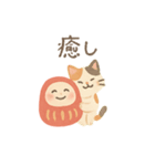 三毛猫とだるまのスタンプ2（個別スタンプ：1）