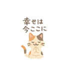三毛猫とだるまのスタンプ2（個別スタンプ：4）