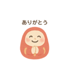 三毛猫とだるまのスタンプ2（個別スタンプ：5）