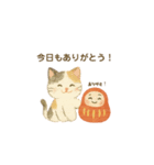 三毛猫とだるまのスタンプ2（個別スタンプ：9）