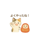 三毛猫とだるまのスタンプ2（個別スタンプ：10）