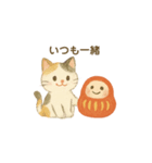 三毛猫とだるまのスタンプ2（個別スタンプ：14）