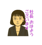 やさぐれ秘書サエコ（個別スタンプ：1）