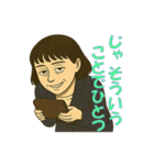 やさぐれ秘書サエコ（個別スタンプ：3）