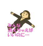 やさぐれ秘書サエコ（個別スタンプ：6）