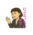 やさぐれ秘書サエコ（個別スタンプ：11）