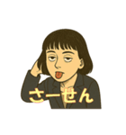 やさぐれ秘書サエコ（個別スタンプ：12）