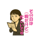 やさぐれ秘書サエコ（個別スタンプ：16）