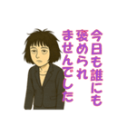 やさぐれ秘書サエコ（個別スタンプ：17）