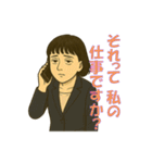 やさぐれ秘書サエコ（個別スタンプ：19）