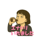 やさぐれ秘書サエコ（個別スタンプ：20）