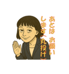 やさぐれ秘書サエコ（個別スタンプ：21）