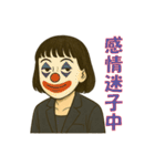 やさぐれ秘書サエコ（個別スタンプ：23）