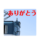 TUJの使える24個スタンプ（個別スタンプ：2）
