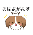 岩手弁のコイケルとシマエナガ（個別スタンプ：1）