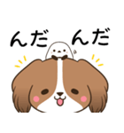 岩手弁のコイケルとシマエナガ（個別スタンプ：2）