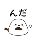 岩手弁のコイケルとシマエナガ（個別スタンプ：3）