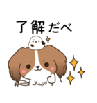 岩手弁のコイケルとシマエナガ（個別スタンプ：5）