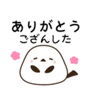 岩手弁のコイケルとシマエナガ（個別スタンプ：8）