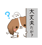 岩手弁のコイケルとシマエナガ（個別スタンプ：9）