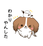 岩手弁のコイケルとシマエナガ（個別スタンプ：12）