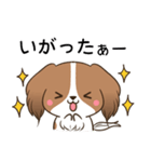 岩手弁のコイケルとシマエナガ（個別スタンプ：14）