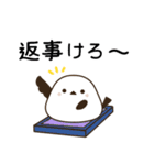 岩手弁のコイケルとシマエナガ（個別スタンプ：18）
