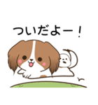 岩手弁のコイケルとシマエナガ（個別スタンプ：20）