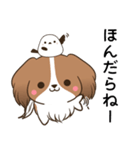 岩手弁のコイケルとシマエナガ（個別スタンプ：24）