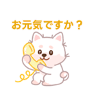 ホワイト柴犬「マランちゃん」は毎日楽しい（個別スタンプ：2）
