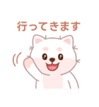 ホワイト柴犬「マランちゃん」は毎日楽しい（個別スタンプ：12）