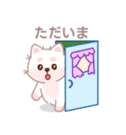 ホワイト柴犬「マランちゃん」は毎日楽しい（個別スタンプ：14）