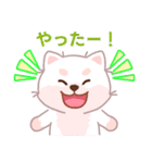 ホワイト柴犬「マランちゃん」は毎日楽しい（個別スタンプ：18）