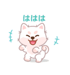 ホワイト柴犬「マランちゃん」は毎日楽しい（個別スタンプ：21）