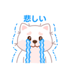ホワイト柴犬「マランちゃん」は毎日楽しい（個別スタンプ：22）