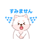 ホワイト柴犬「マランちゃん」は毎日楽しい（個別スタンプ：24）
