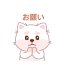 ホワイト柴犬「マランちゃん」は毎日楽しい（個別スタンプ：26）