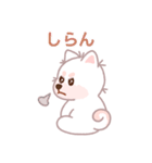 ホワイト柴犬「マランちゃん」は毎日楽しい（個別スタンプ：27）