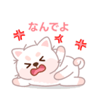 ホワイト柴犬「マランちゃん」は毎日楽しい（個別スタンプ：28）