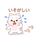 ホワイト柴犬「マランちゃん」は毎日楽しい（個別スタンプ：29）