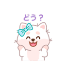 ホワイト柴犬「マランちゃん」は毎日楽しい（個別スタンプ：31）