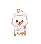 ホワイト柴犬「マランちゃん」は毎日楽しい（個別スタンプ：32）