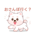 ホワイト柴犬「マランちゃん」は毎日楽しい（個別スタンプ：33）