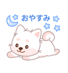 ホワイト柴犬「マランちゃん」は毎日楽しい（個別スタンプ：40）