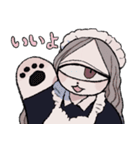 もっちり単眼ゆるスタンプ（個別スタンプ：9）