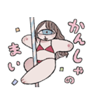 もっちり単眼ゆるスタンプ（個別スタンプ：10）
