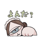 もっちり単眼ゆるスタンプ（個別スタンプ：13）