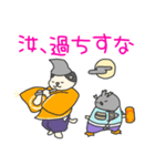 ネコニキの日常（個別スタンプ：5）