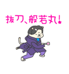 ネコニキの日常（個別スタンプ：7）